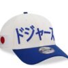 New Era Los Angeles Dodgers Kanji Chrome Two Tone Edition 39Thirty Stretch Hat
